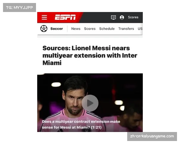 罗马诺透露梅西续约接近完成 仅剩合同细节待定